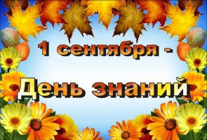 Изображение для новости Изображение для новости