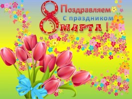 Изображение для новости